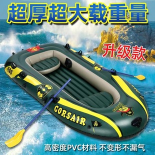 Rubber boat thickened wear-resistant bottom fishing boat inflatable assault boat kayak drifting boat outdoor net fishing