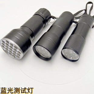 LED UV blue light flashlight glasses spinning blue light test Nail Lamp UV fluorescent detection mini money detector flashlight