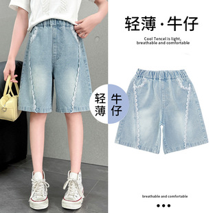 Girls' Summer Outfit 2025 New Stylish Trendy Big Girl Short-Sleeve Summer Thin Denim Shorts Trendy
