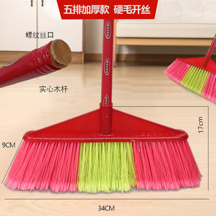 Factory Hard Hair Plastic Broom Single Glue Broom Household Sanitation Sweeping Water Outdoor Broom Wet and Dry Broom