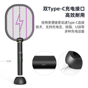 Dingneng rechargeable electric mosquito swatter 2-in -1 mosquito killer dual-purpose lithium battery mosquito killer FCC/EPA/ROSH/CE