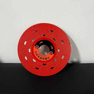Special cutting piece for rock plate, ceramic tile trimming and cutting piece, dual-purpose flat grinding piece, angle grinder, multi-function saw blade