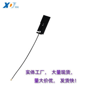 2.4GHz/ 5GHz, 3dBi PCB Antenna with Built-in Antenna