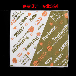 Hamburger paper disposable chicken roll rice paper greasy paper sandwich wrapping paper can be cut household set