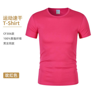 Summer enterprise custom T-shirt logo work clothes cultural advertising shirt class clothes printing work clothes binding short sleeve