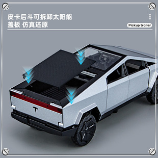 New Howdy 1/32 Tesla Pickup Tracker RV Set Simulation Alloy Car Model Huili Acousto-Optic Toy Box