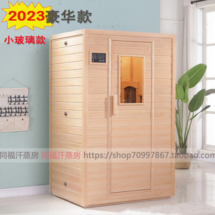 Special Offer Household Sauna Room Khan Steam Box Dry Steam Machine Tourmaline Khan Steam Room Single Double Far Infrared Light Wave Bath Room