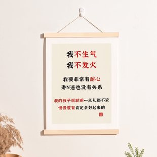 Deep call decoration fool calligraphy and painting hanging axis control office control mood don't get angry emotional stability angry deep breath