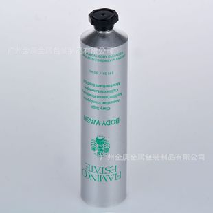 100g cosmetic aluminum tube packaging hand cream aluminum hose 60ml aluminum tube packaging medicinal aluminum tube