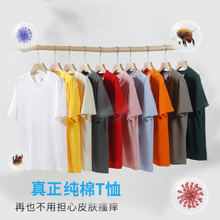 polo shirt cotton t-shirt cultural advertising work clothes team class clothes short sleeve diy full body printing logo