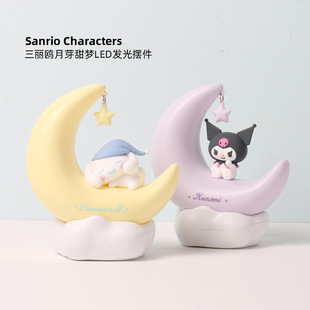 MINISO Mingchuang Youpin Sanrio Yugui dog coolomi moon Bud sweet dream LED luminous decoration cute night light