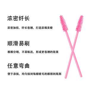 Pink Grafting Eyelashes Solid Eyelash Brush Planting Eyelashes Spiral Eyebrow Brush Makeup Brush Spiral Eyelash Comb