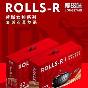 Rolls Flying Godgess горшок с пароваркой Maifan Stone антипригарный вок с плоским дном сковорода для вок Подарочная коробка костюм оптом