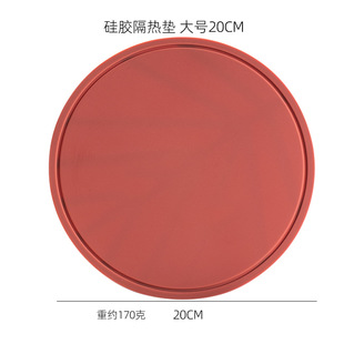 Factory spot Nordic style household kitchen silicone ins round heat insulation pad wholesale thick coaster table mat