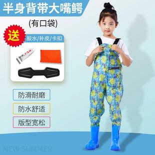 Children's One-piece Water-playing Clothes Full-body Waterproof Rain Pants Rain Boots One-piece Water Pants Wading Kindergarten Equipment