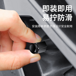 Suitable for Car Tire Valve Cap 3 Series 4 Series 5 Series x1x2x3x4x5x6 Decorative Valve Core Cap