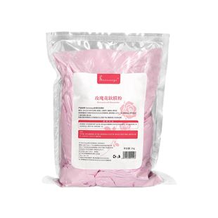 Explosive beauty salon special rose soft film powder Centella asiaticola hyaluronic acid mask powder pearl powder coated mask