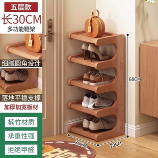 Simple Doorway Shoe Rack Household Multi-Layer Seam Shoes Storage Artifact Dormitory Space-saving Small Narrow Shoe Cabinet