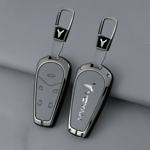 Применимо к Lantu Dream Home Key Key Key Key Key Key Pack Pack Pack PHEV сверхдлинное время автономной работы выдающаяся версия