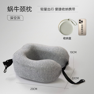 Cross-border U-shaped Pillow Memory Foam Hooded Aircraft Travel Pillow Pure Cotton Hooded Neck Pillow Shading Office Nap Pillow