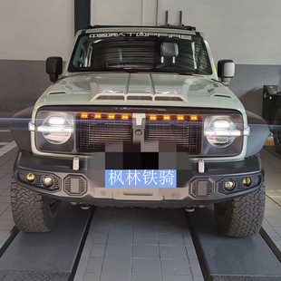 Fenglin Iron Riding Маленький желтый фонарь Рыцарь China Net Светодиодные декоративные огни Fenglin Iron Riding Противотуманные фары