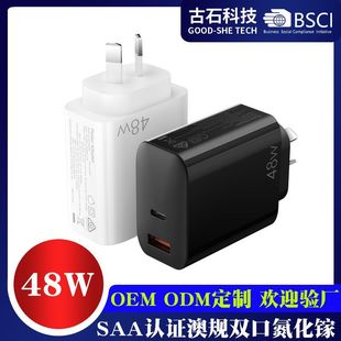 SAA certified Australian PD48W dual-port A C fast charging head 48 watts for Apple Samsung mobile phone charger