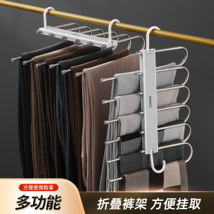 Folding Pants Rack Household Pants Clip Hanger Multi-layer Multi-functional Trouser Hanger Seamless Anti-slip Magic Storage Hanging Pants Artifact