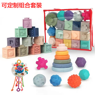 New Product Stacking Cup Baby Soft Rubber Ball Rainbow Ring Stacking Music Pinch Baby Building Blocks Toy Set