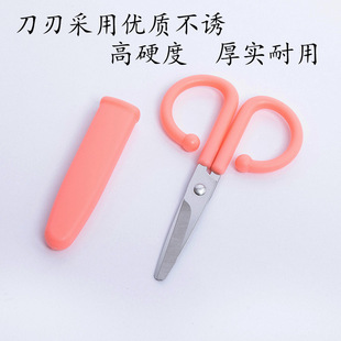 Children's Small Scissors Cut Thread Baby Scissors Children's Straight Plastic Safety Handmade Small Scissors