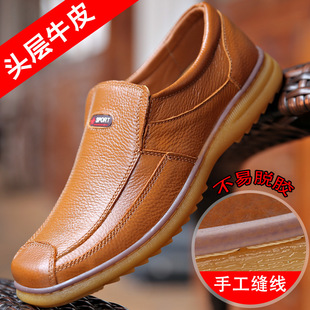 Leather Shoes Men's Autumn Men's Business Casual Leather Shoes Genuine Leather Beef Sole Korean Men's Shoes