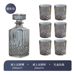 Crystal glass wine glass wine set wine bottle foreign wine glass portable gift box suit whiskey bottle wine pot 7-piece set