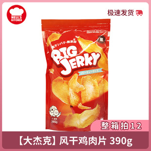 Hell's Kitchen All Series Gulu Sauce New Food Cream Cup Cat and Dog Staple Food Can Cat Strips Milk Strips Chicken and Duck Small Breast Freeze-Dried