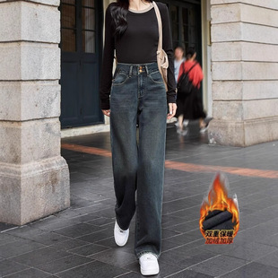 Cement Grey fleece-lined Straight Warm Jeans Women's 2024 Winter plus size chubby girl Loose Slimming Thick Straight Pants