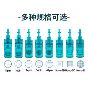 Electric microneedle needle microneedle consumables MTS nano head medium embryo microcrystal head K5 K6 microneedle head