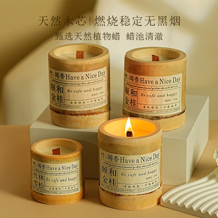 Bamboo Aromatherapy Candle Indoor Household Lasting Fragrance Soybean Wax Creative Bamboo Your Peace Home Decoration Accompanying Gift