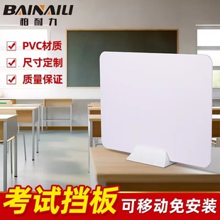 Student examination baffle desk work station partition screen baffle sunshade light windshield canteen dining table anti-droplet