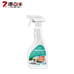 Mobile phone digital screen cleaning three-piece laptop screen cleaning suit touch screen cleaner keyboard