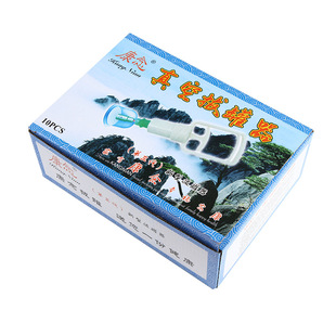 Factory wholesale Kangnian vacuum cupping device 10 cans household pumping tank cupping gift wholesale 9.9 supply