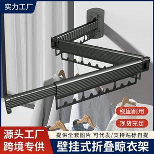 Invisible Folding Drying Rack Balcony Household Wall-mounted Indoor Floating Clothes Drying Rod Outside Window Punch-free Drying Quilt Artifact