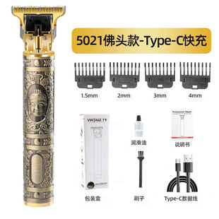 Cross-border Explosions Hair Clipper Hair Clipper Electric Razor Electric Clipper Oil Head Carving Shaving Artifact
