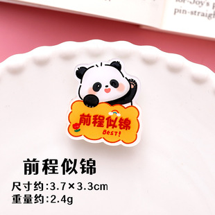 Cute Fortune Panda Acrylic Refrigerator Sticker Decorative Magnetic Sticker Creative Fun Fixed Message Board Photo Magnetic Sticker