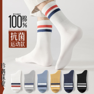 Zhuji 100% cotton socks men's deodorant natural antibacterial anti-Pilling mid-calf length socks sports cotton stockings men's cotton socks