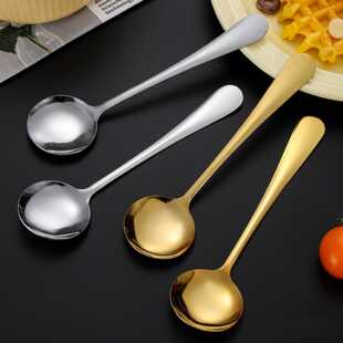 Stainless Steel Spoon Household Children's Dinner Tableware Soup Spoon Small Round Spoon Western Food Coffee Mixing Spoon Dessert Spoon