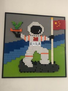 Building blocks toy base plate compatible with Lego large particles kindergarten building blocks wall floor children's early education assembled toys