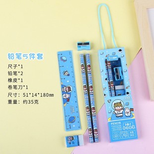 Student Creative Prizes School Graduation Season Gift Portable Stationery Set Gift Box Kindergarten Birthday Gift Bag