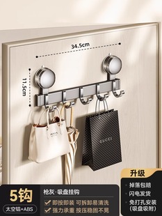 Suction Cup Door Hook Punch-free Strong Load-bearing Bedroom Entry Door Hanger Wall Hook Storage Rack