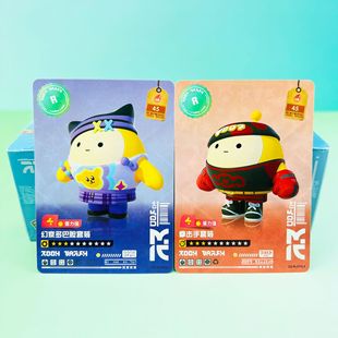 2 yuan Card Tour Egg Party Two Yuan Store Primary School Card Break-up Music Card Collection Book Stall Best Selling