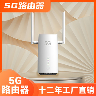 5G router CPE card high-speed Internet access in stock supply Gigabit dormitory hot new network-wide 5G router