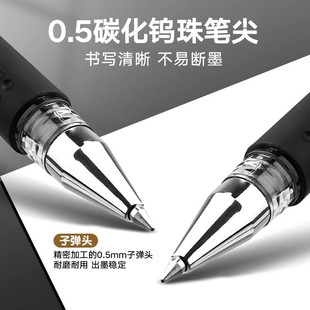 Gely Heli Pen 6600ES Черная ручка 0.5mm пуля для бизнеса офисная колпачок Углеродная ручка для оптовой продажи