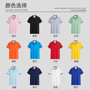 Высококачественная футболка Ice Ion Polo на заказ ледяная корпоративная культурная рубашка офисная одежда с воротником футболка вышивка